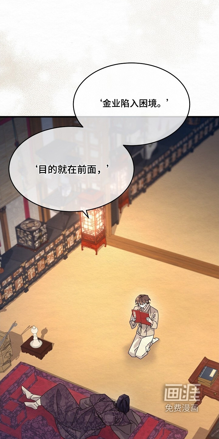 第37话1