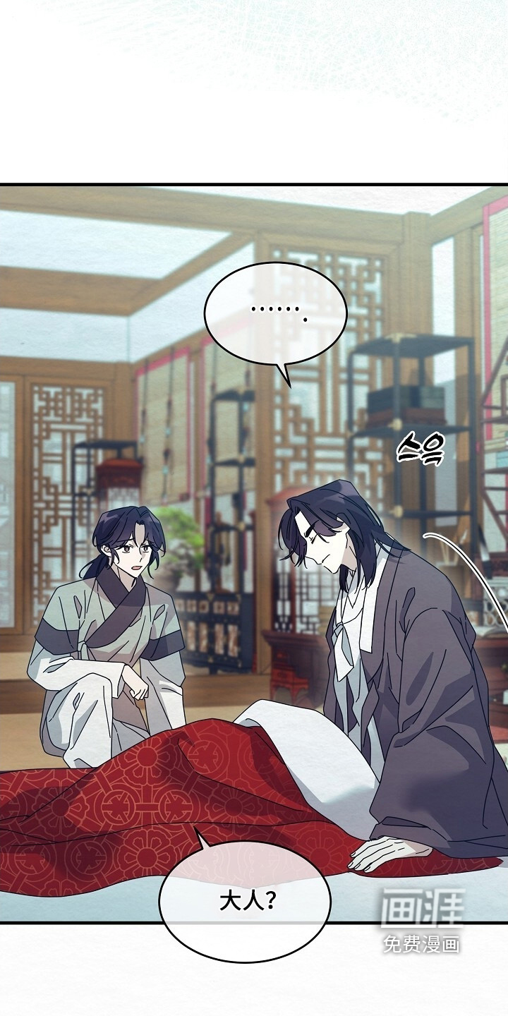 第37话16