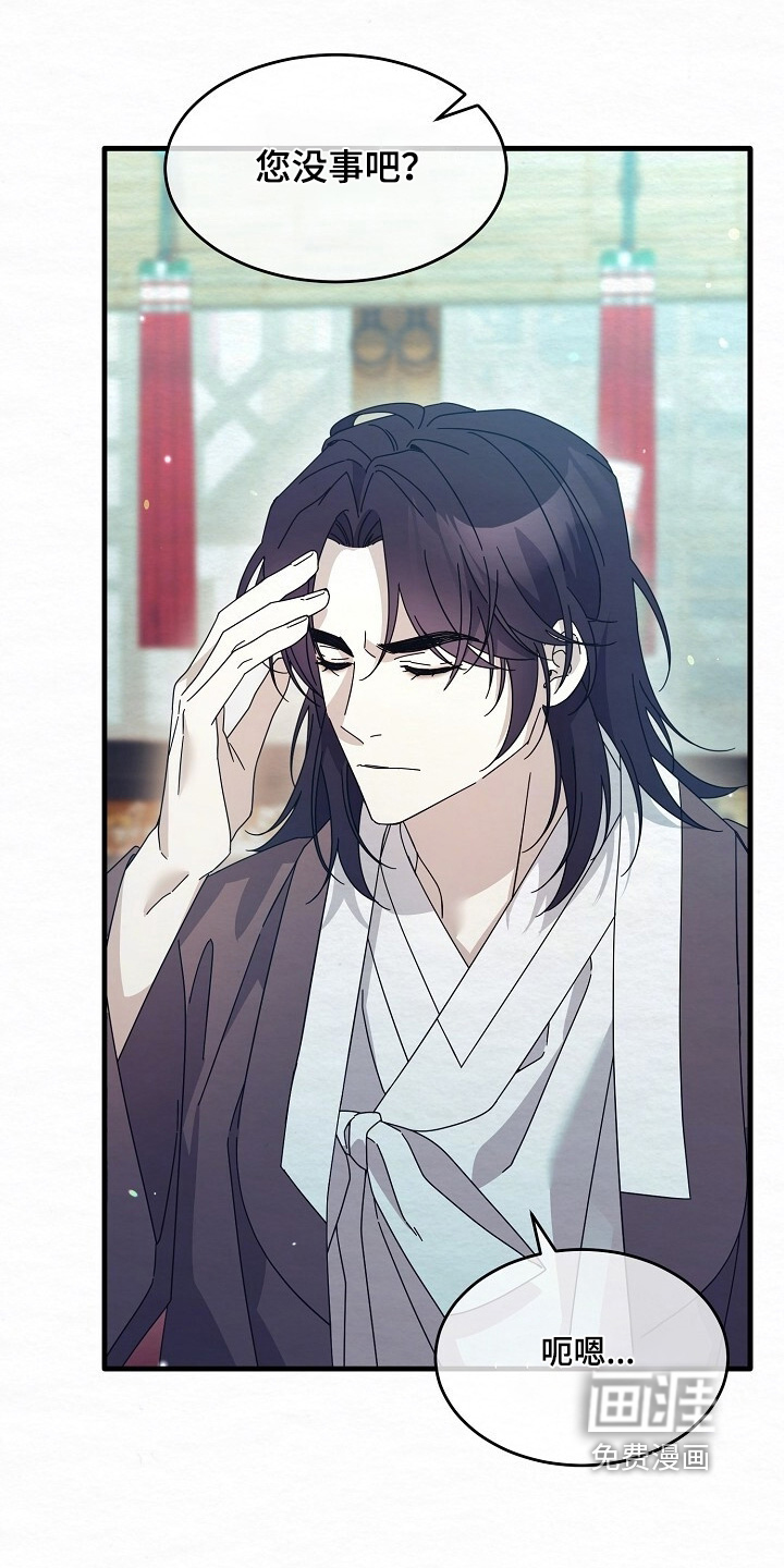 第37话17