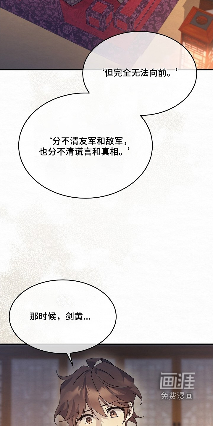 第37话2