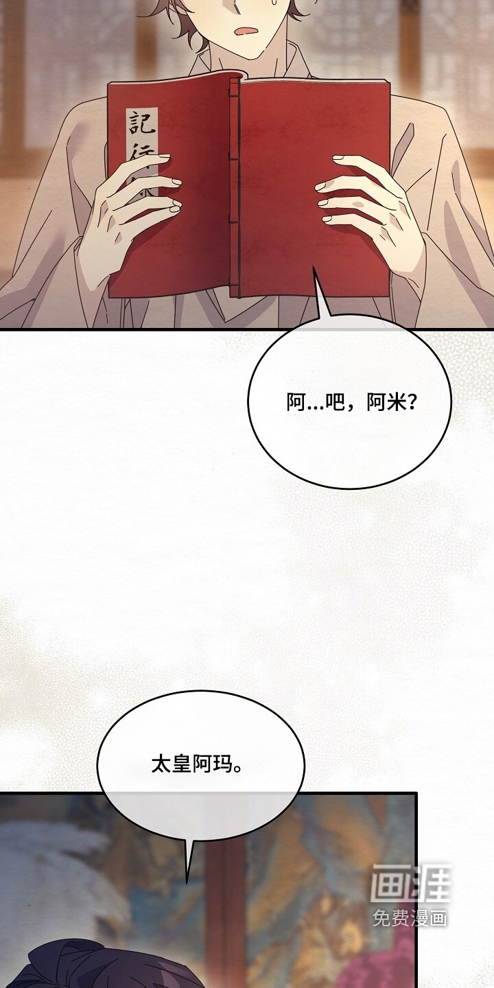 第37话3