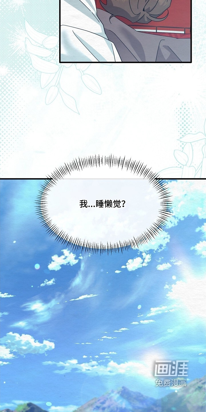 第37话30