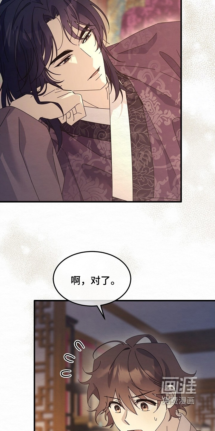 第37话4
