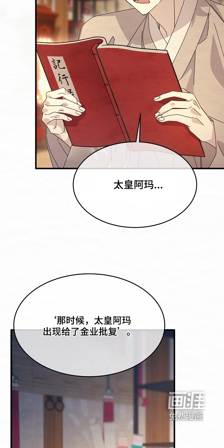 第37话5