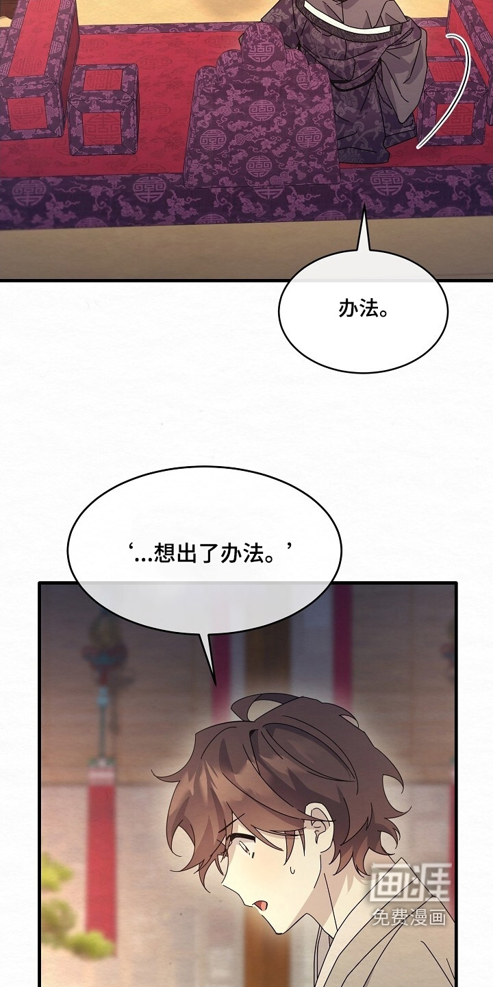 第37话7