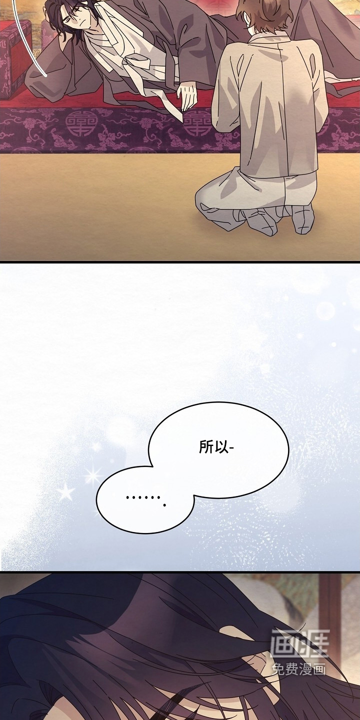 第37话9