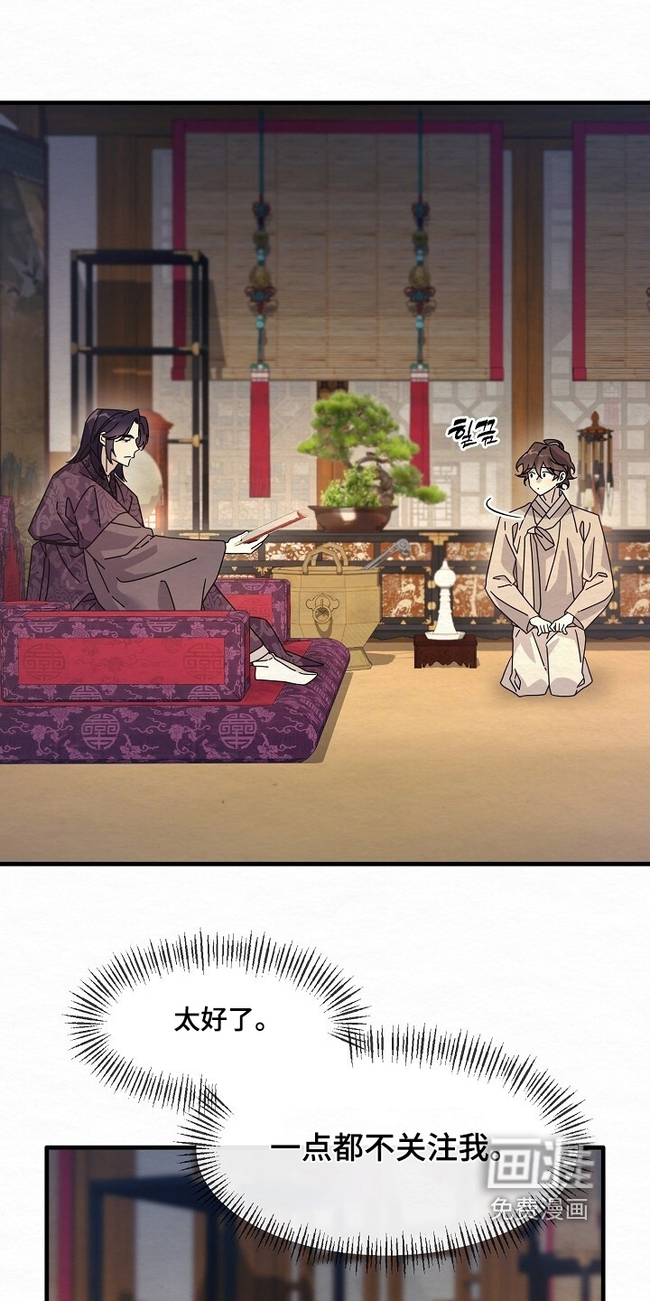 第36话10