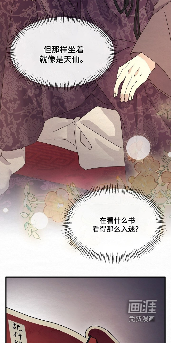 第36话13