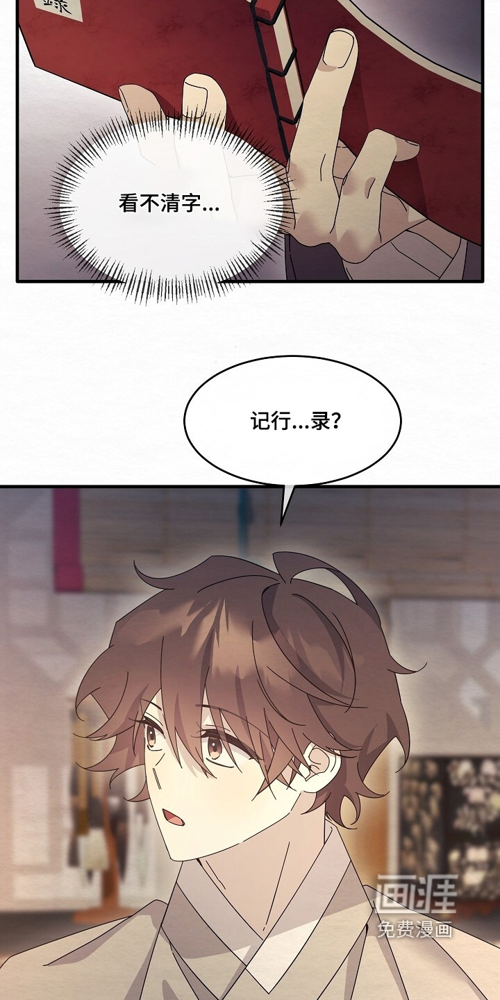 第36话14