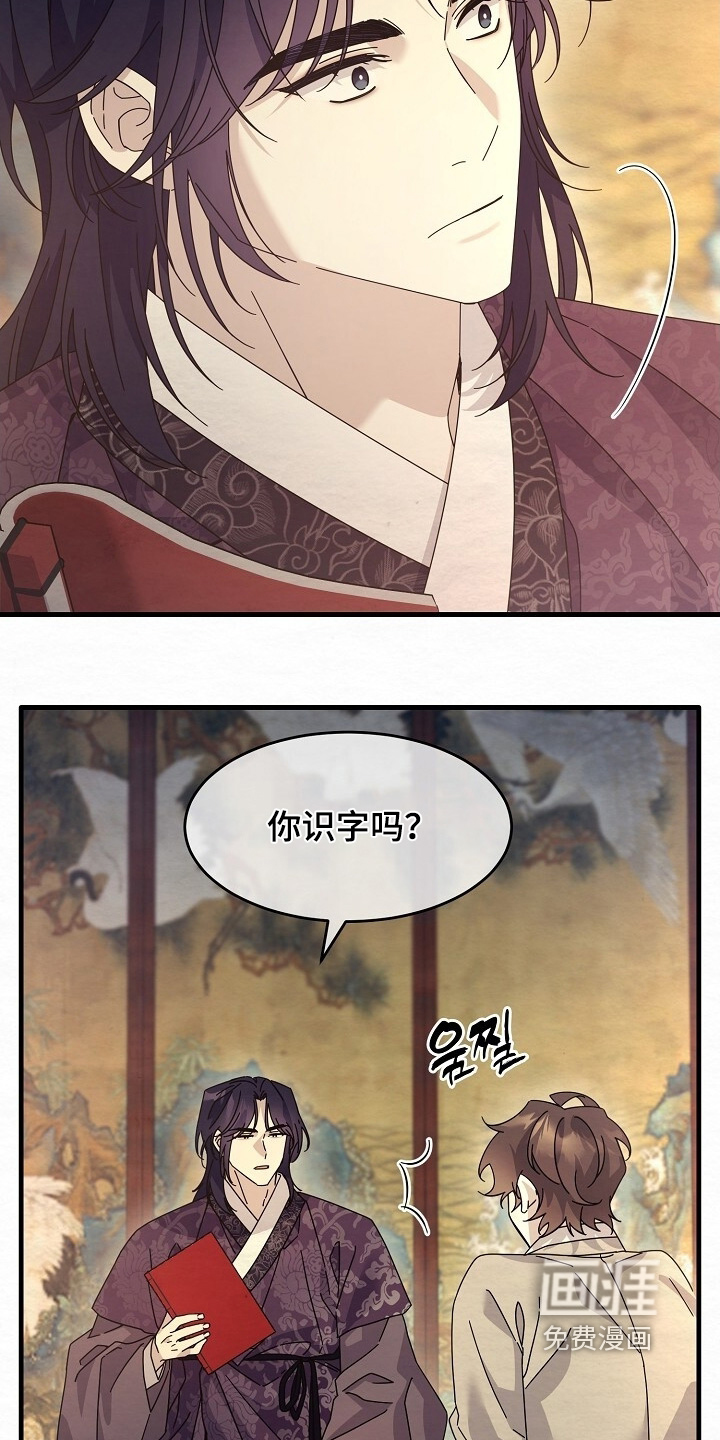 第36话16