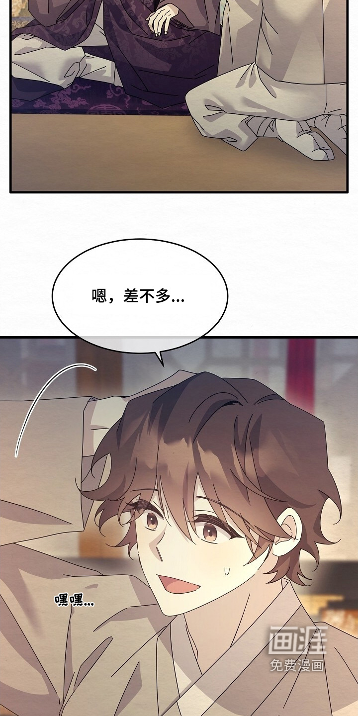 第36话17