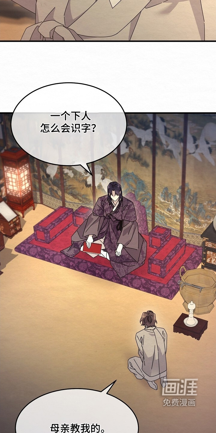 第36话18