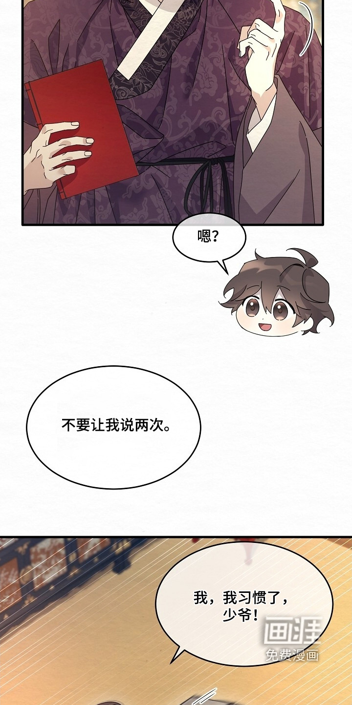 第36话22