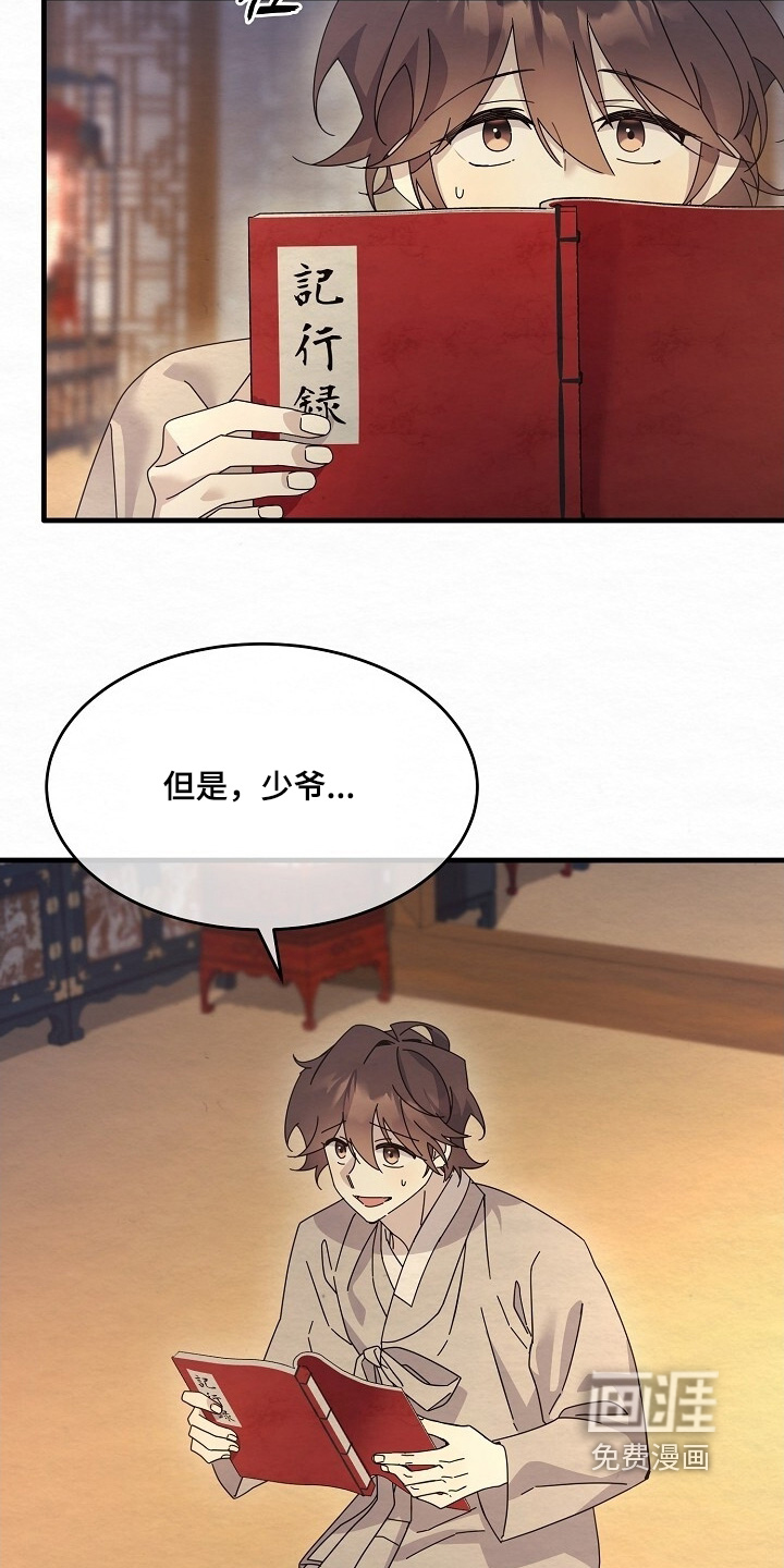 第36话27