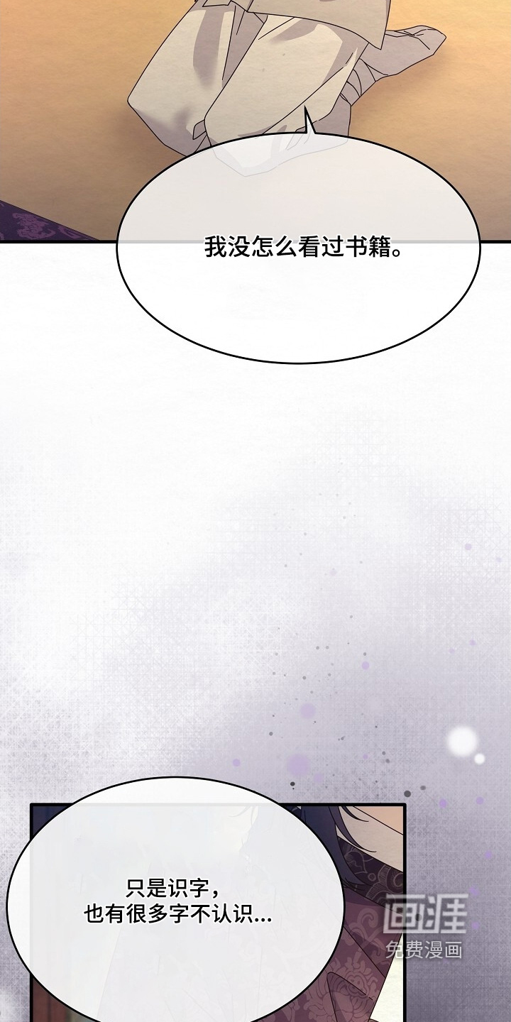 第36话28