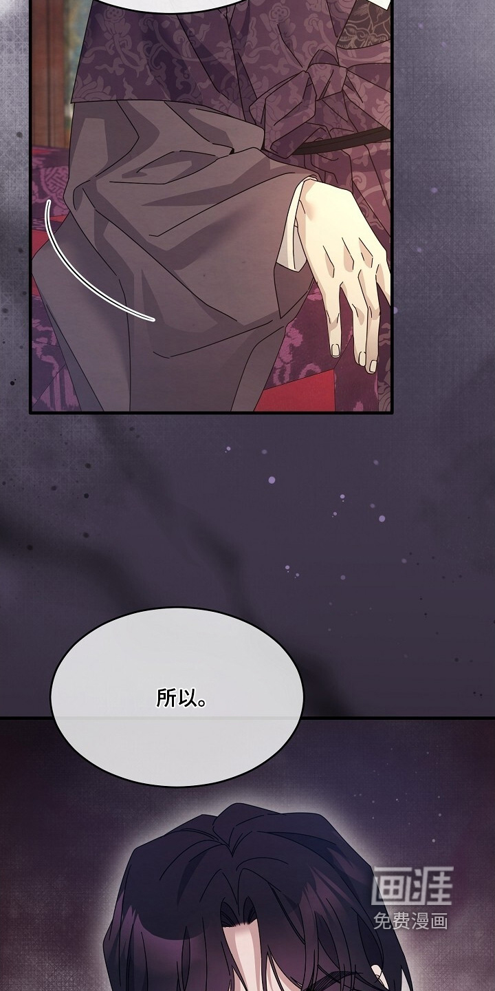 第36话29