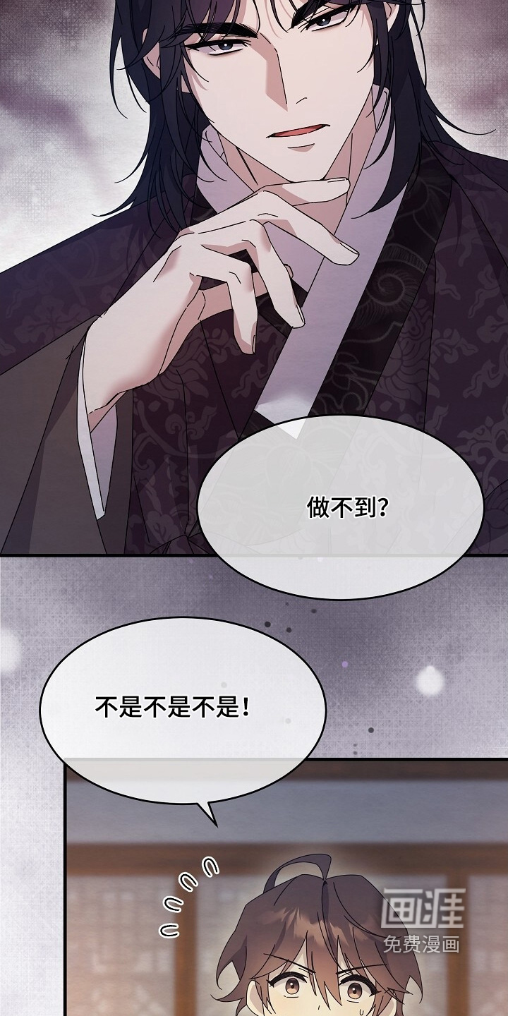 第36话30