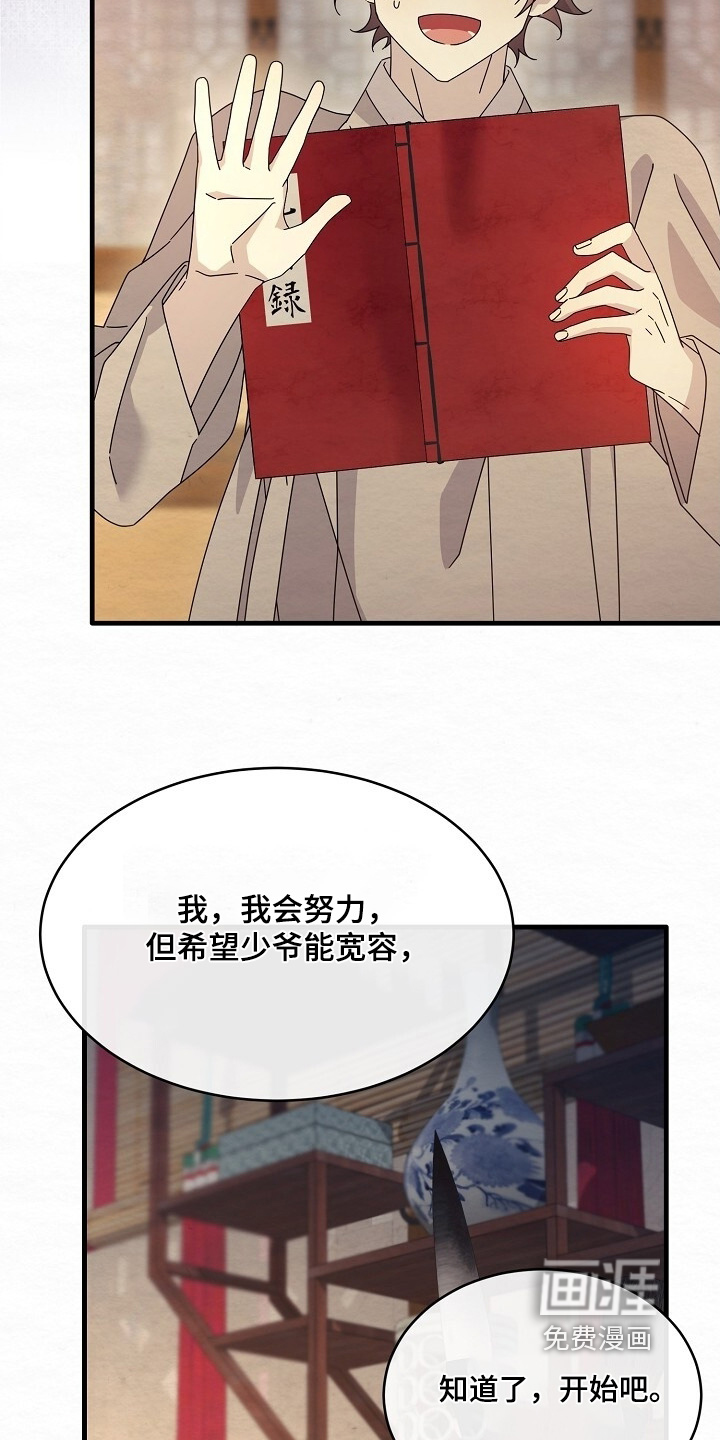 第36话31