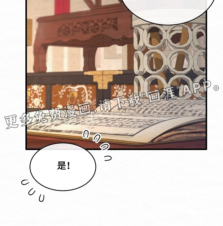 第36话32