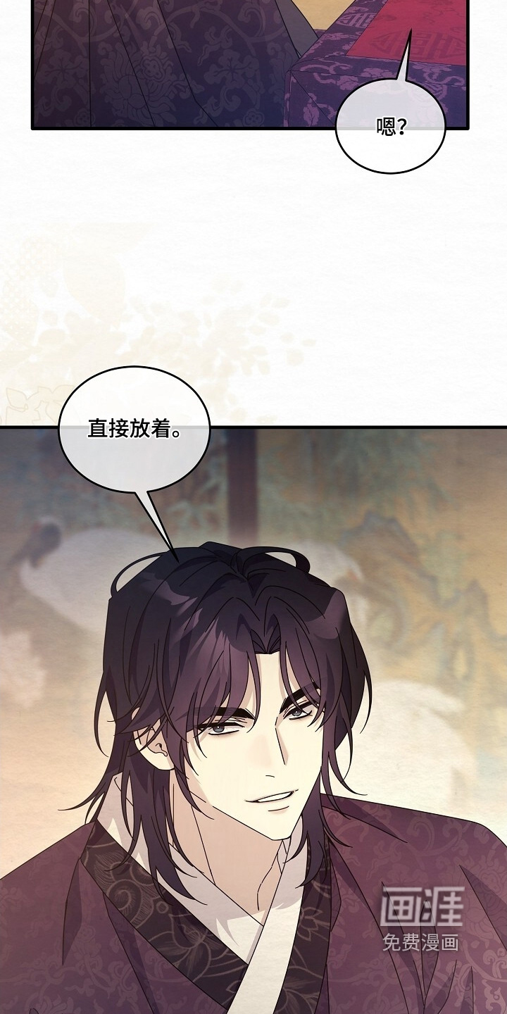 第36话4