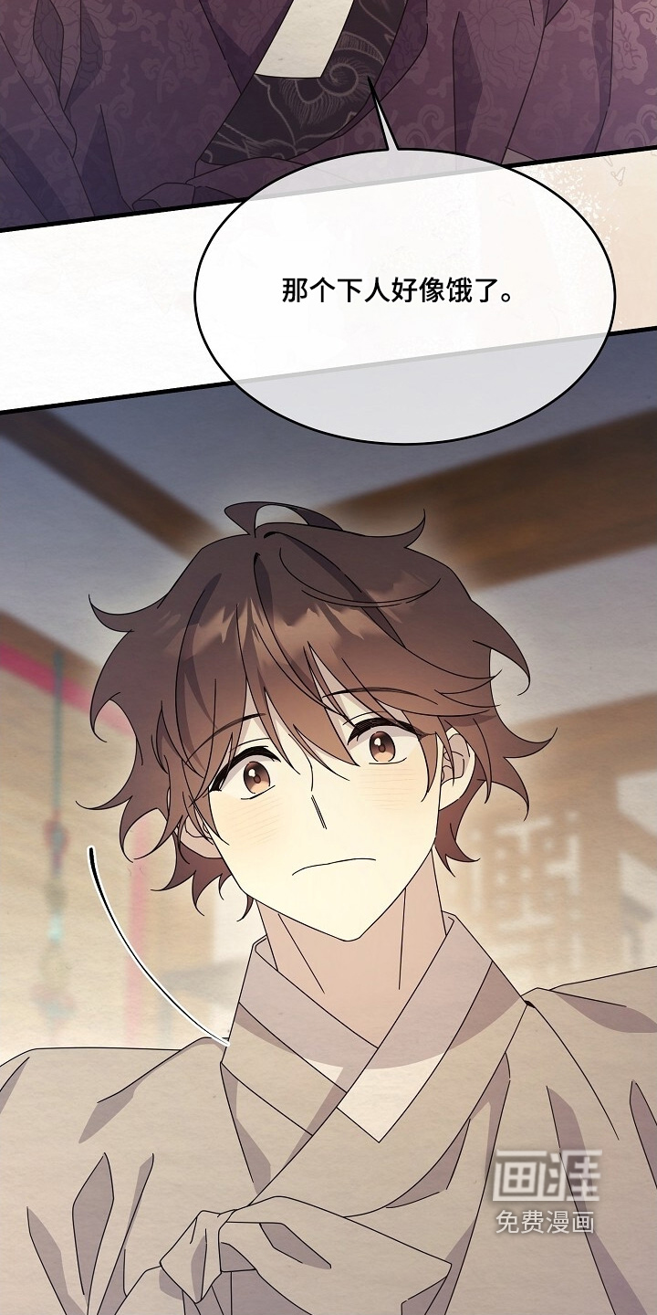 第36话5