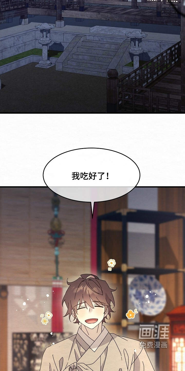 第36话7