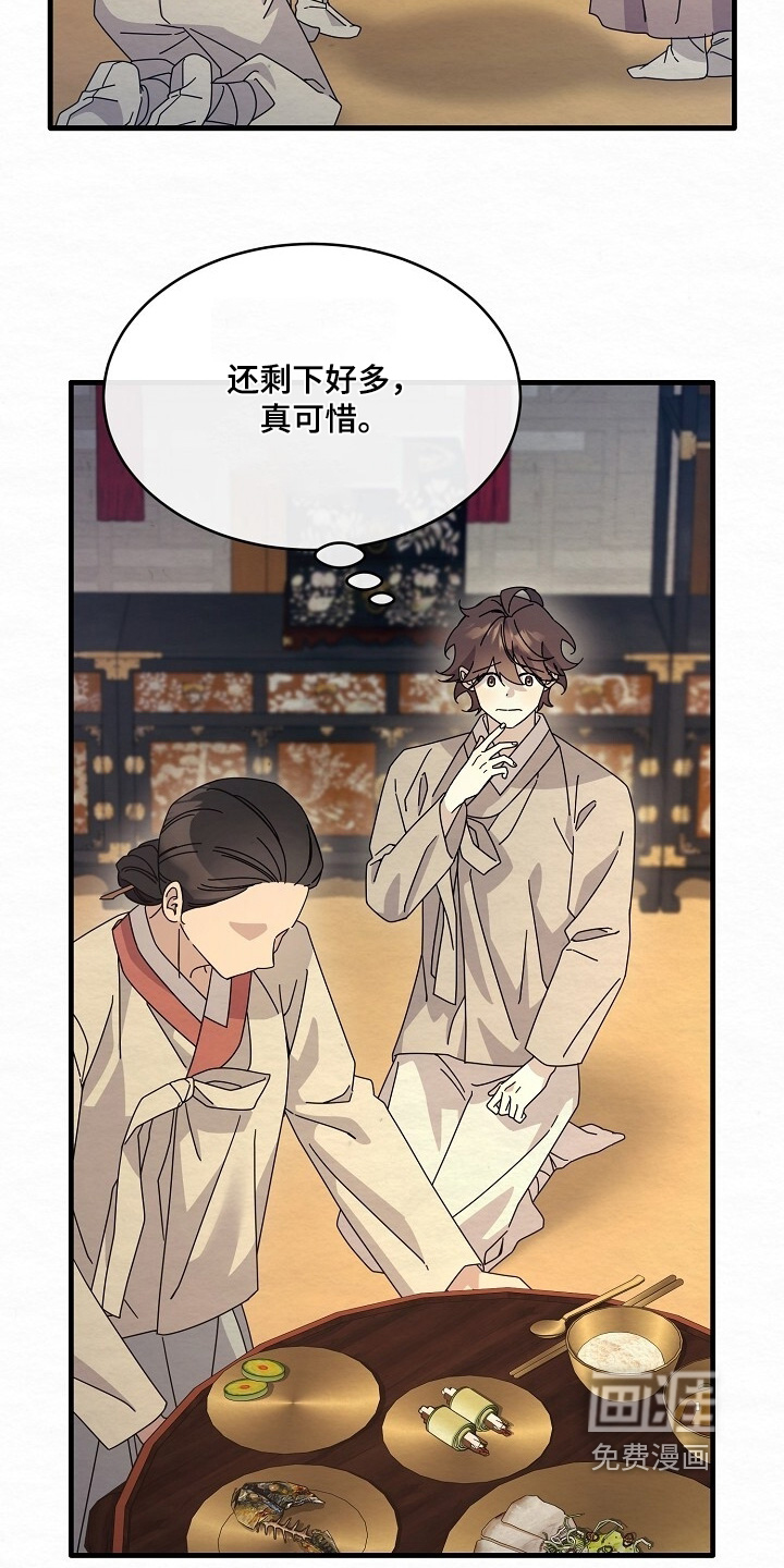 第36话9