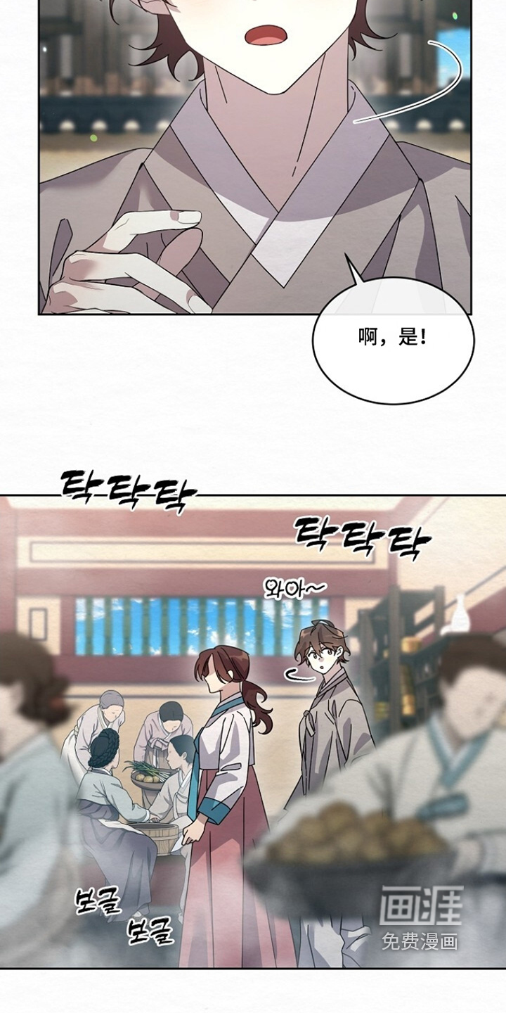 第40话10