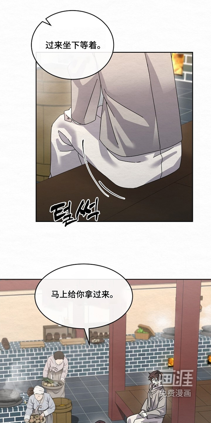 第40话11