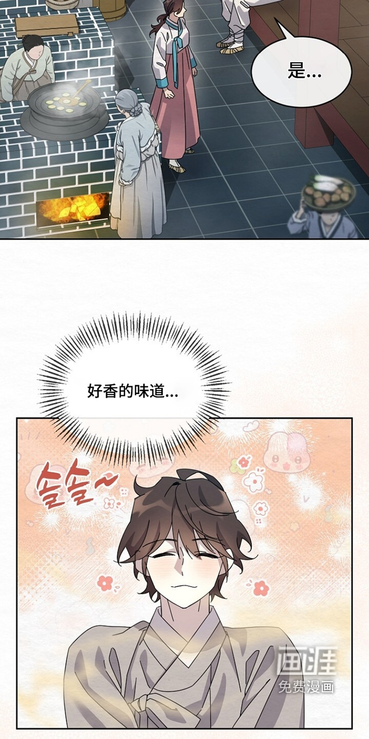 第40话12
