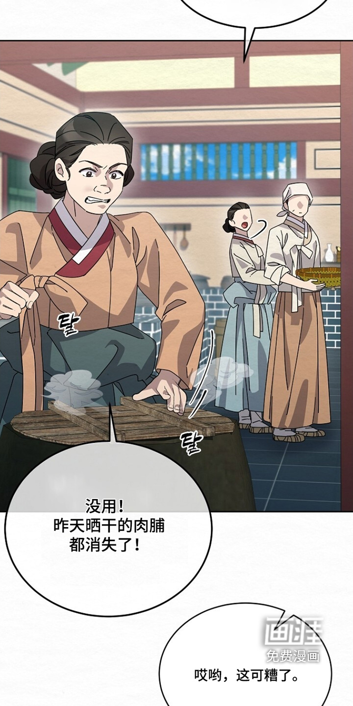 第40话16