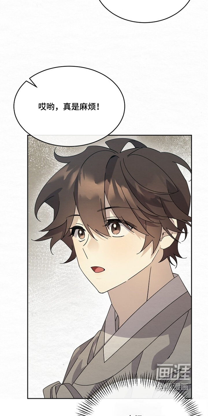 第40话17