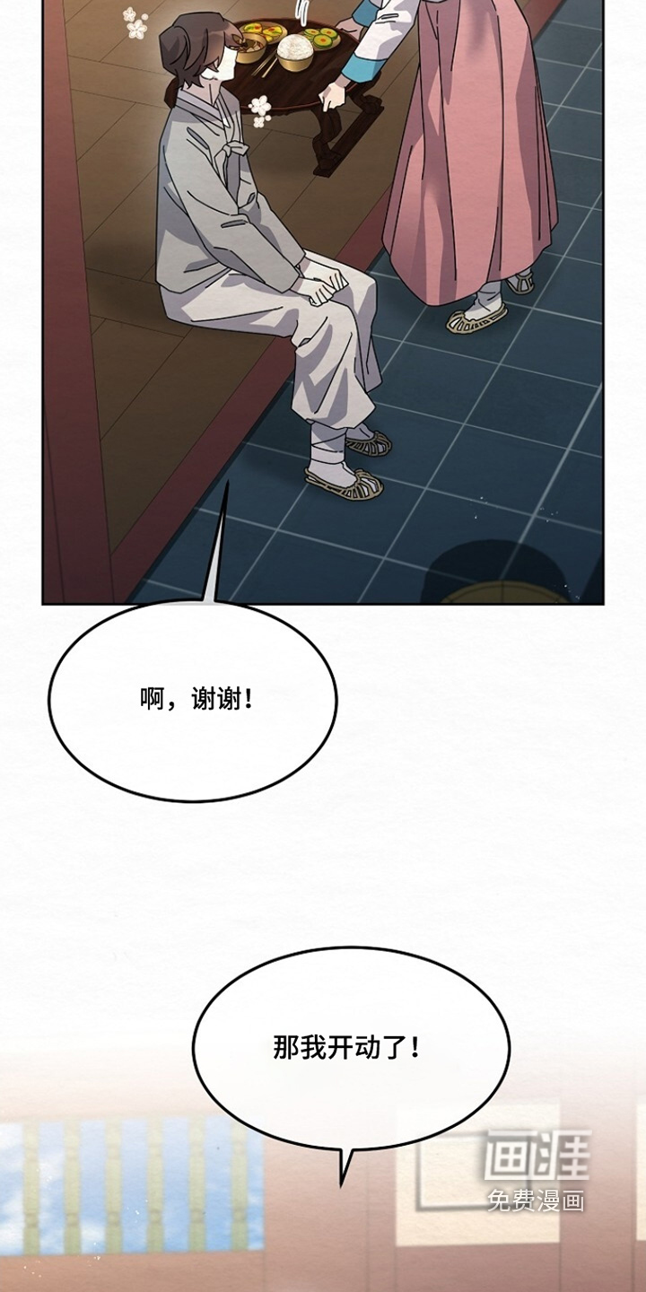 第40话20