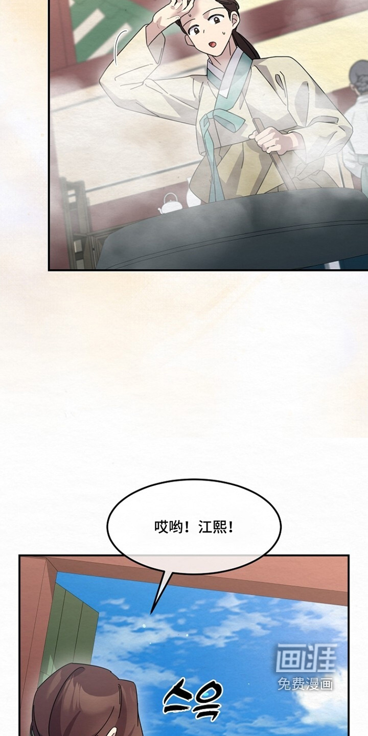 第40话5