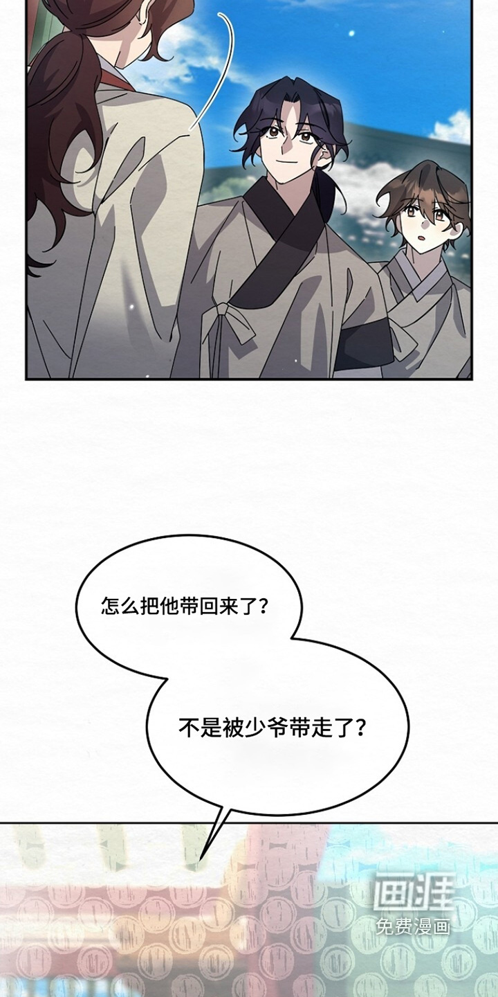 第40话6