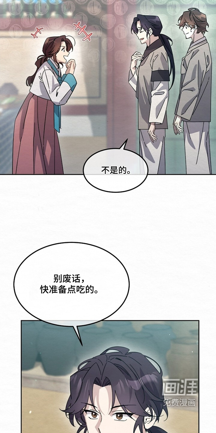 第40话7