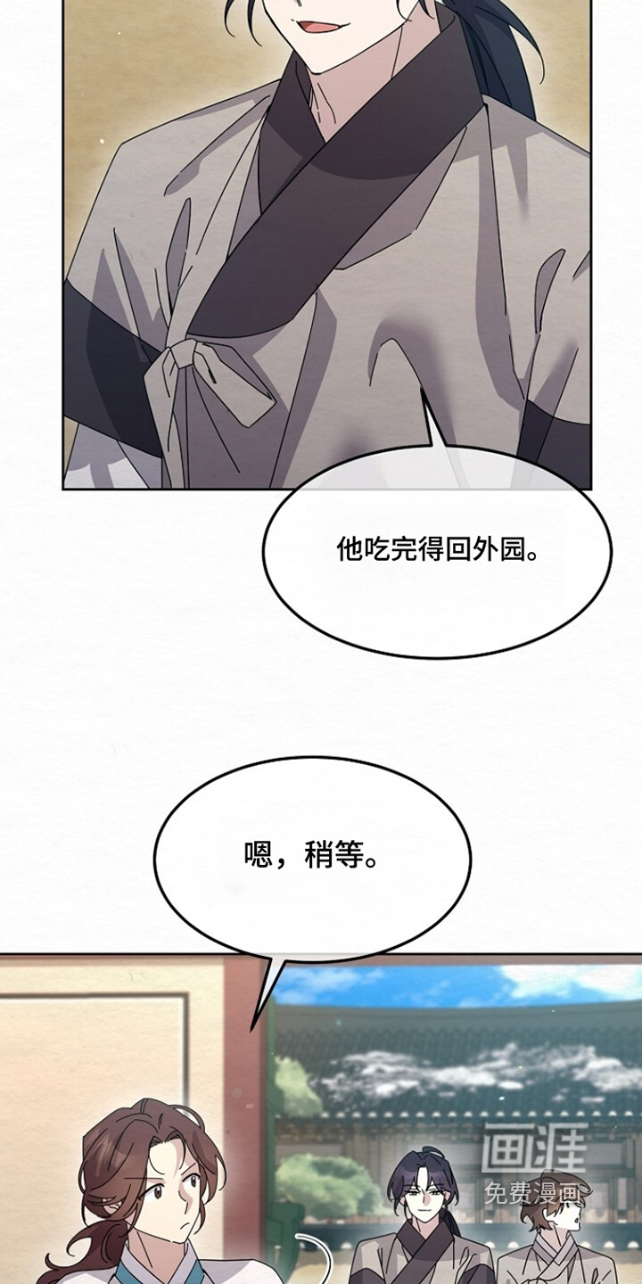 第40话8