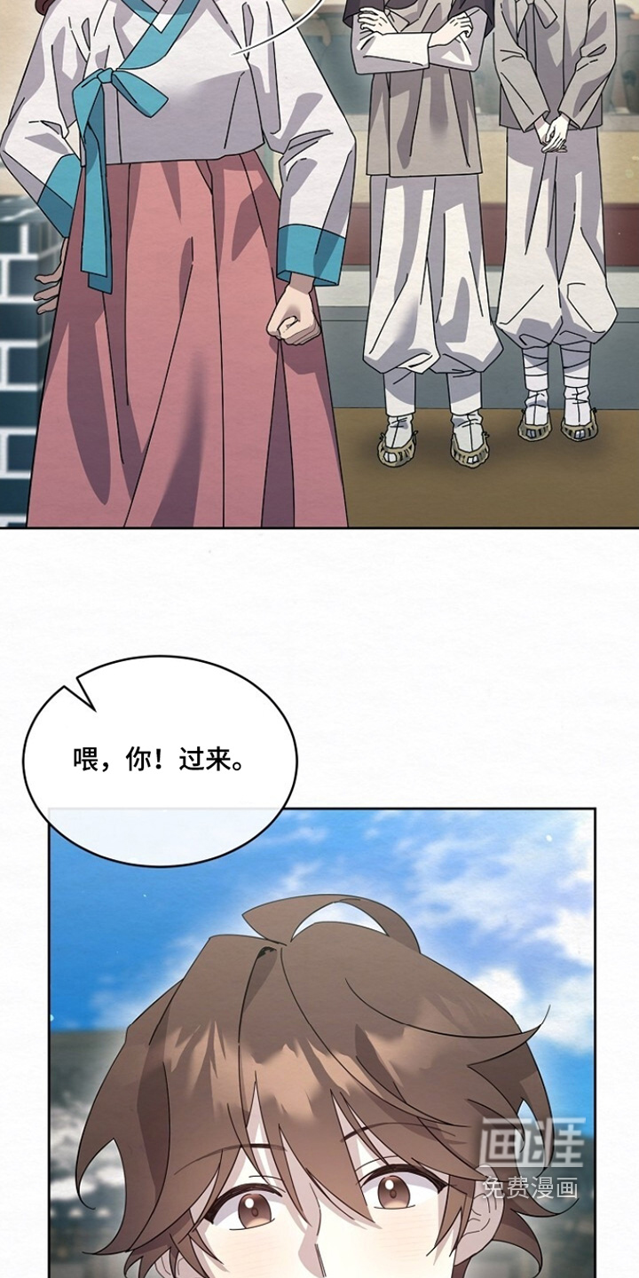 第40话9