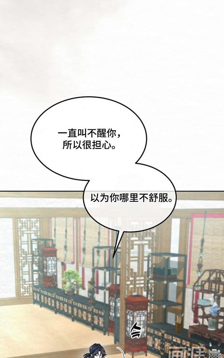 第39话10