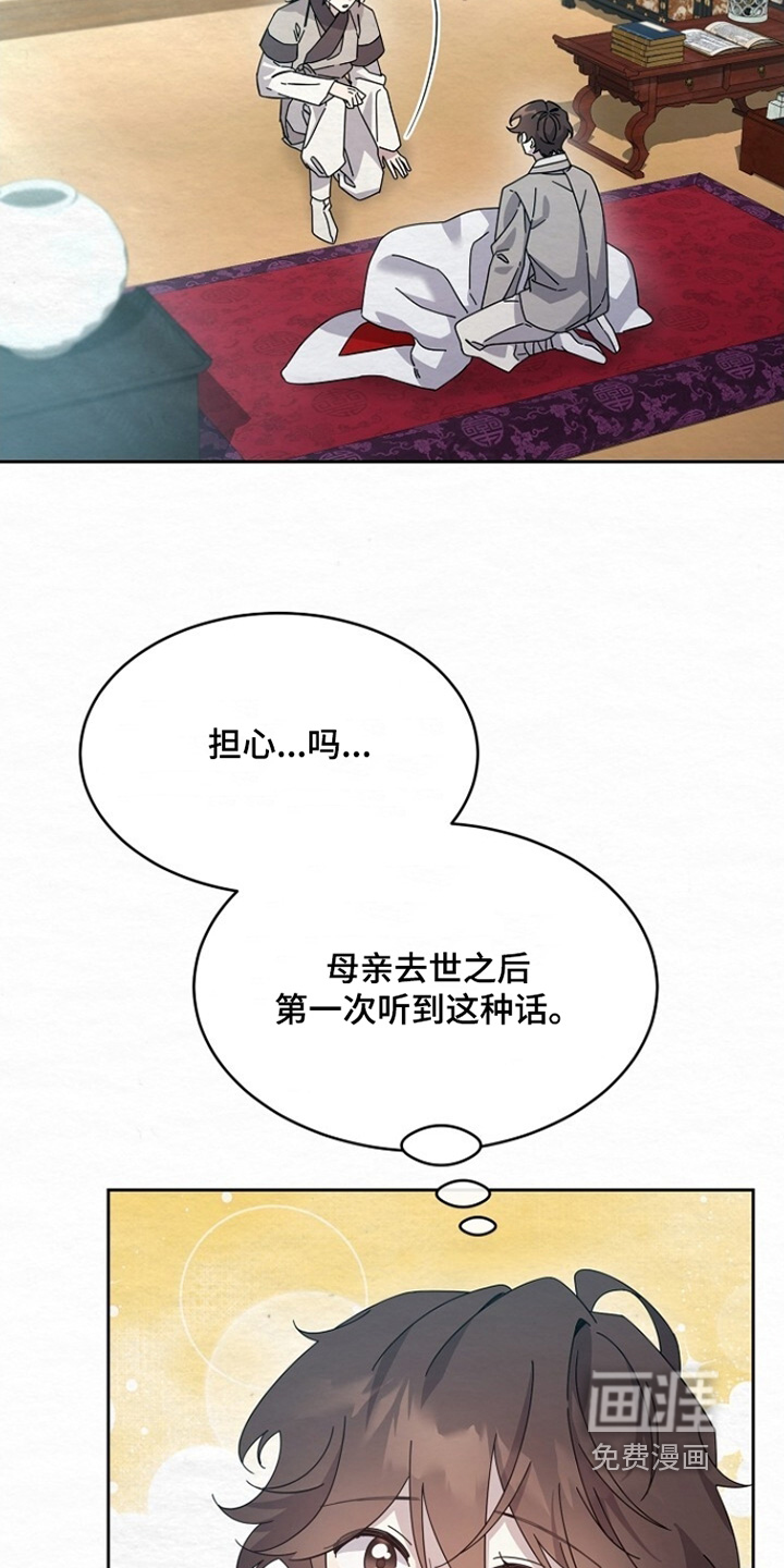 第39话11