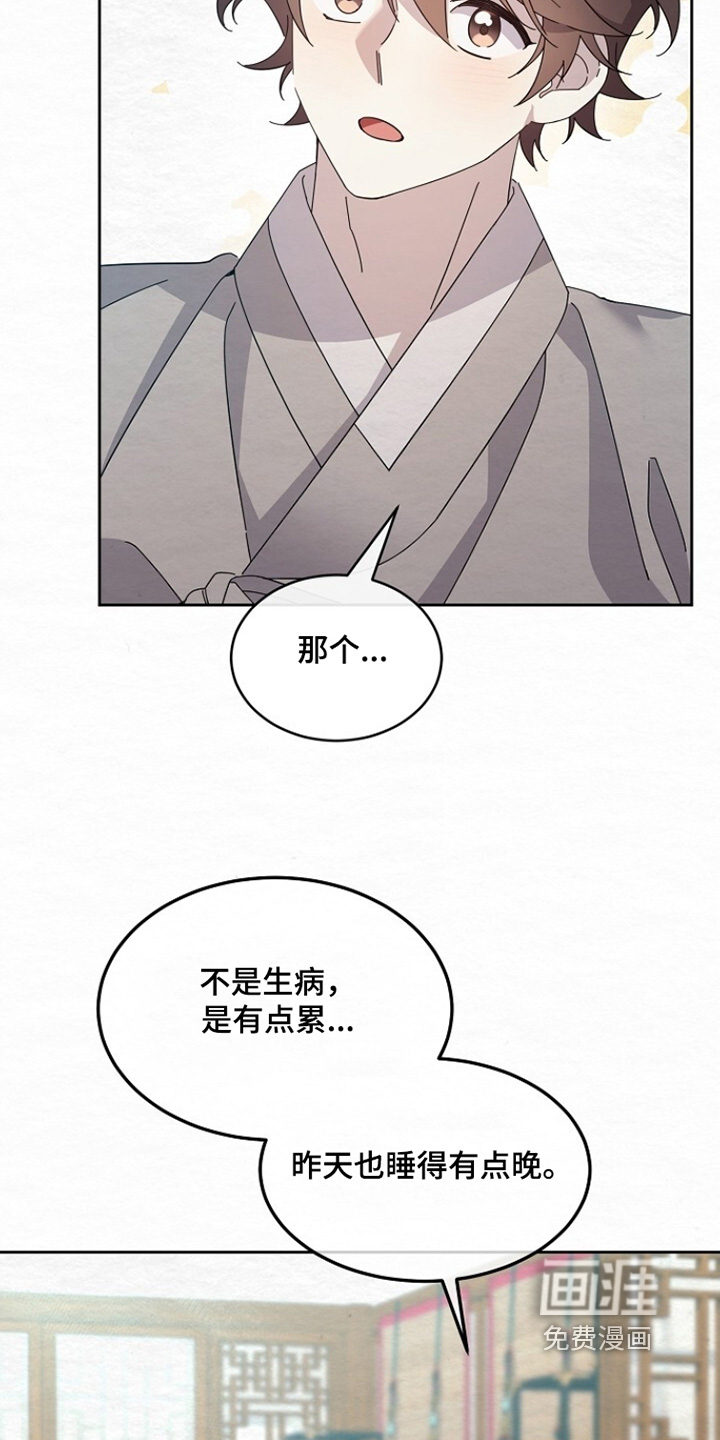 第39话12