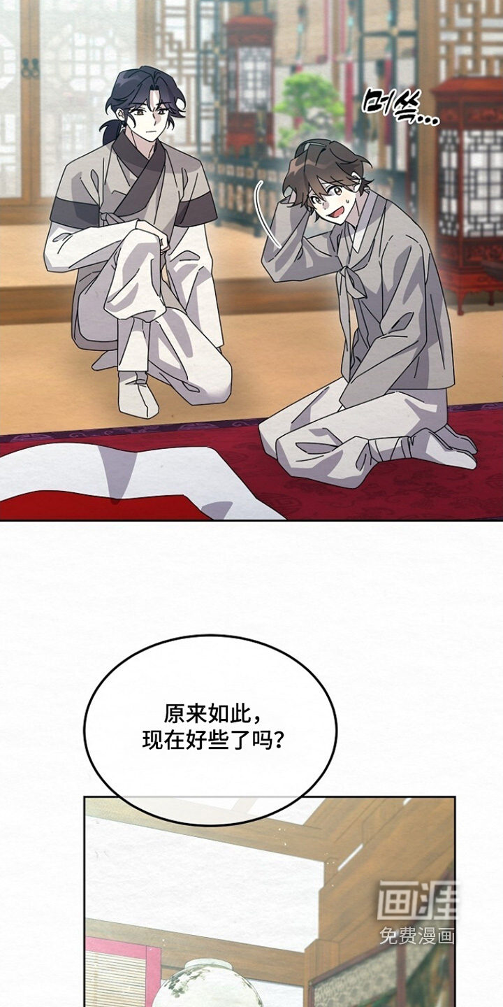 第39话13