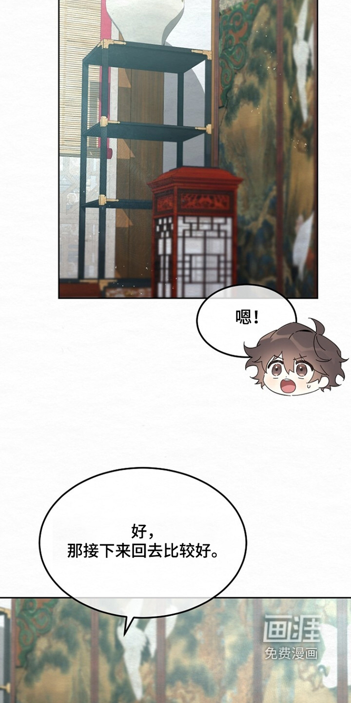 第39话14
