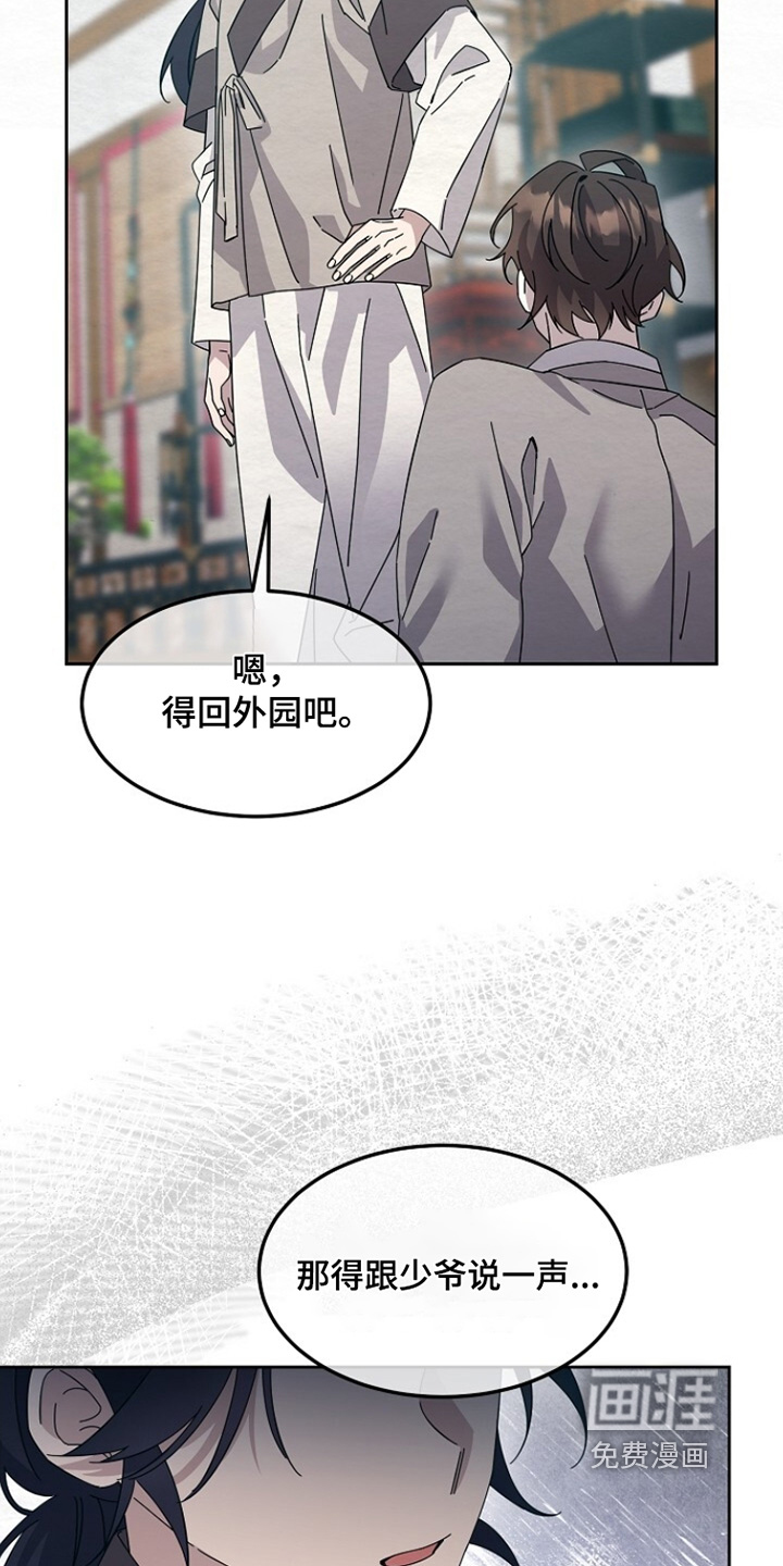 第39话16