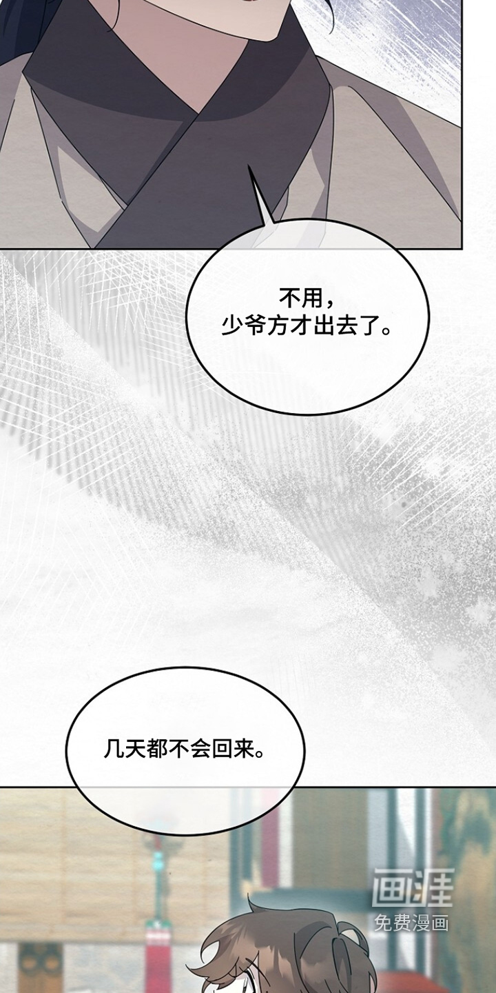 第39话17