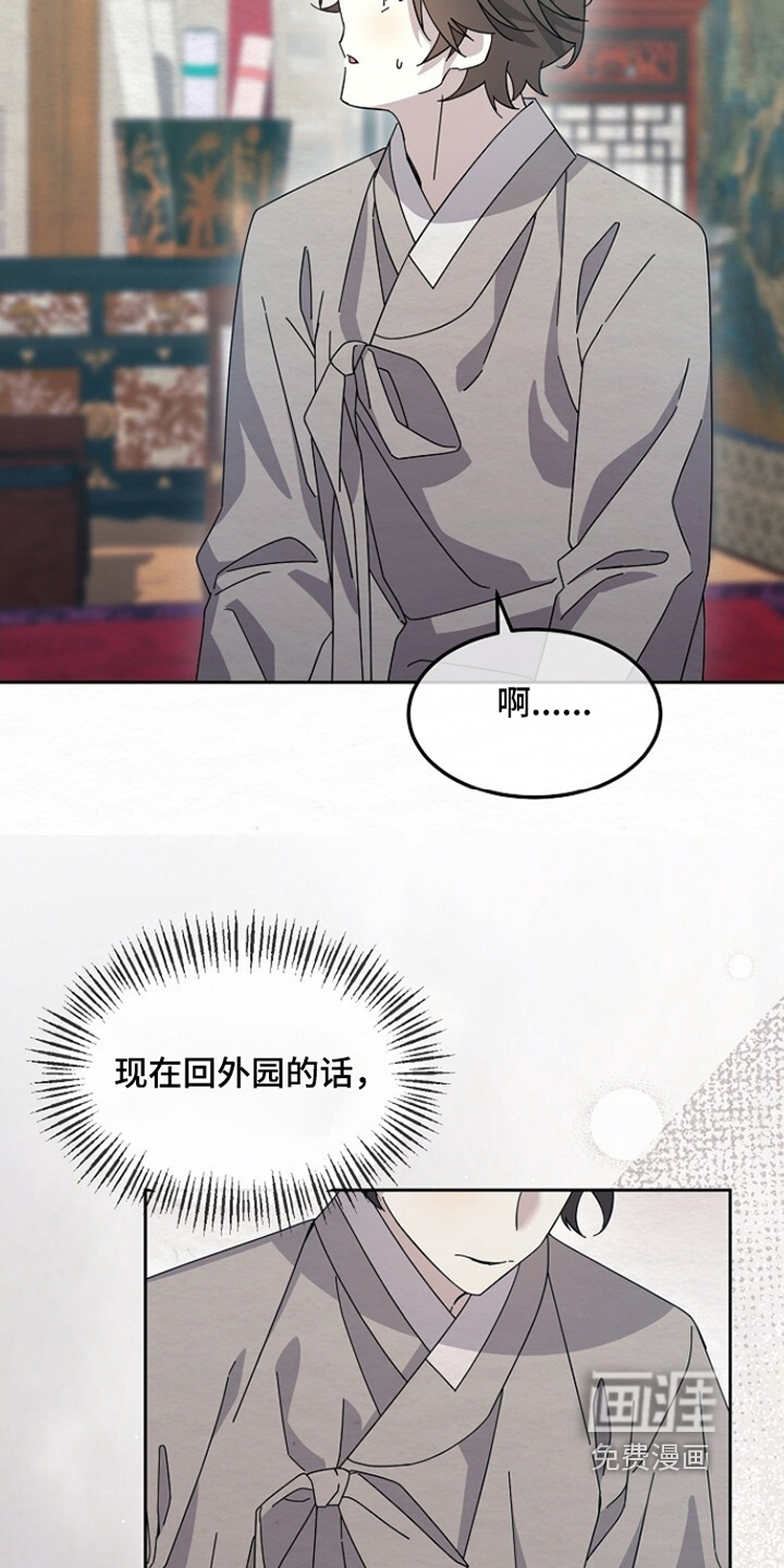 第39话18