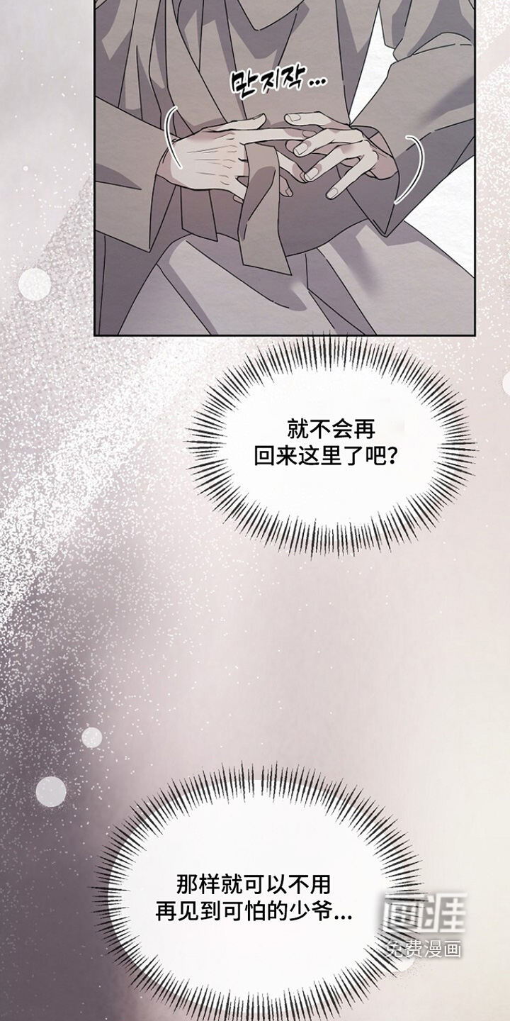 第39话19