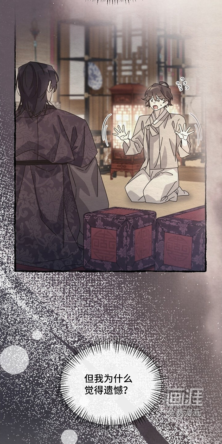 第39话20