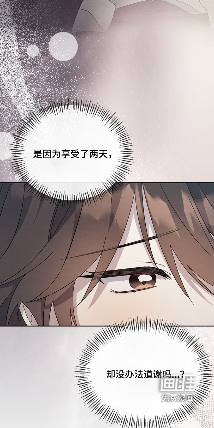 第39话22