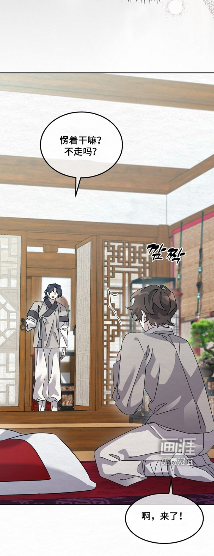 第39话23